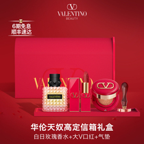 (Gifts for Valentines Day) Valentinos High Dingelbox Courtesy Box Perfume Air Cushion Lipstick Red Color Makeup Suit Send Girlfriend