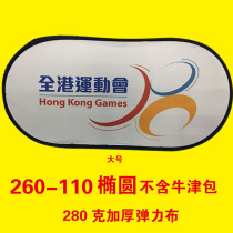 Peter cat training basketball propaganda folding A character plate Flag A screen exhibition rack football field show rack advertising A plate stopper