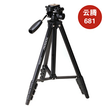 Yunteng 681 portable tripod pan tilt camera mobile phone light triangle bracket