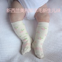 New Zealand Lamington wool socks warm in the long tube baby 0-1-2 years old newborn high elasticity does not stretch the legs
