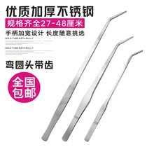  48cm extended water grass trimming tool set Fish tank landscaping tool tweezers long clip Ultra-long water grass clip