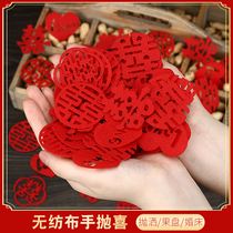 Wedding wedding wedding room decoration creative fruit plate mini hand throw wedding bed stairs throw small happy words