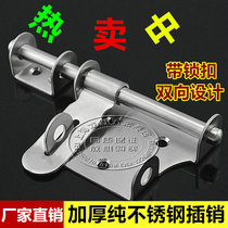 Thickened stainless steel surface-mounted latch padlock matching buckle latch Channel door anti-theft left and right door bolt