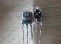 Infrared receiver tube VS1838B DIP-3 remote control receiving head billion Light brand spot can be shot