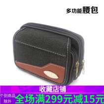 Mens mobile phone fanny pack Canvas wallet style leisure sports multi-function key cigarette bag wear belt wholesale