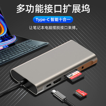 Suitable for SUSTC Lingyao X aspect dual screen Type-C expansion dock USB3 0 Network wire Interface PD Charging HDMI VGA Converter Notebook computer splitter