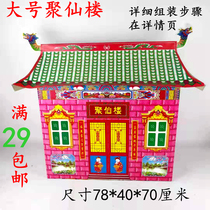 Burning paper sacrificial supplies to pay homage to the Ancestor Tomb Qingming October January and a half paper Ju Xianlou Ancestral Temple