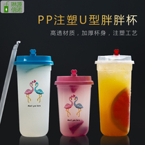 90 caliber injection cup disposable with cover Transparent thickened net red fat cup Milk tea juice cup 100 sets with cover
