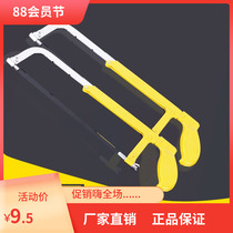 Multi-function adjustable saw frame Household heavy-duty hacksaw woodworking saw iron saw frame saw bow frame