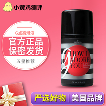  Little yellow chicken fun SENSUVA imported from the United States for womens products special enhancement liquid for couples