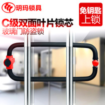 Yuema key-free lock glass door lock Double door u-shaped lock Anti-theft lock Shop lock u-shaped lock c-class sliding door lock