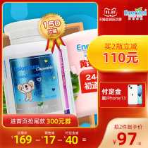 (Double 11 pre-sale) Enervite bovine colostrum chewable tablets childrens immunity with lactoferrin immune ball