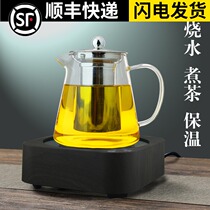 Electric pottery stove tea glass high temperature thickening tea kettle Net red small tea stove tea pot tea cooker household