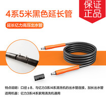 100 million Force Home Washing Machine High Pressure 6m Portable On-board Electric Water Gun Wash Self-Used Water Outlet 3456 Department