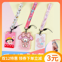 Cute wrist rope card cover keychain subway bus access card protective cover soft student campus meal card set