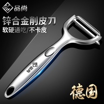 German fruit paring knife water fruit knife planing knife multifunctional kitchen vegetable scraping knife paring deity