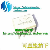  A7510V A7510 HCPL-7510 DIP8 foot brand new optocoupler in-line optocoupler Shunsheng