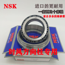 Import 5 When Wind Motor Tricycle front takes the pressure direction bearing 698909698709 towards the bearing