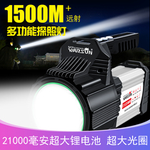 Volson D498 portable torch searchlight High power charging super bright light Far-shot Xenon Foreign Minister of the Xenon sequel