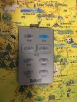 MCQUAY MCVILLE central air conditioning accessories Daquan Duct machine ceiling machine remote control remote control remote control