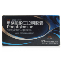 Bo General Xinxiao Phentolira Clear Capsules 40mg * 4 Grain Boxes Male Erectile Dysfunction Yang Impotence Premature Ejacia for men with no hard men