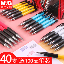 Morning Optical student multi-color pressing ballpoint pen A2 smooth oil pen 0 7MM red blue black ballpoint pen 40 wholesale pressing student office Korean cute female ballpoint pen front desk pen