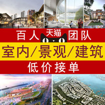 SU grass master generation model sketchup Modeling 3d renderings rendering lumion animation generation painting cad