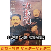 TV series disc mansion gate DVD14 disc high-definition collection disc disc Siqin Gaowa Chen Baoguo