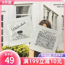 New version of Japan POLA POLA WhiteShot SX local whitening Essence trial sample 0 2g*10