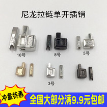 Nylon zipper No 3 No 5 No 8 No 10 latch left and right plug square socket Single open tail lower stop zipper accessories