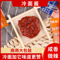 Cold noodle sauce 1 person cold noodles Northeast North Korea authentic secret cold noodle seasoning sauce special sauce package 17g