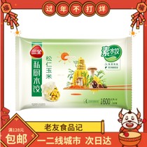 Sanquan Private kitchen Vegetarian dumplings Pine nuts Corn Frozen Vegetarian dumplings Convenience food for two 54 600g