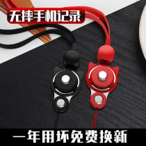 Mobile phone Lanyard Mobile Phone Chain Pendant Hanging Brand Lanyard Bus Holder Lanyard Multifunctional Key Chain