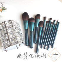 Yo blue makeup brush 12 novice brush chao soft pearlescent brush handle high gloss brush loose paint blush brush