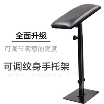 Stunning Jellyfish TATTOO EQUIPMENT LIFT GRADE VERSION SQUARE BOTTOM SOLID TATTOO HAND CARRIAGE ARM CARRIAGE BRACELET BRACELET ARM BRACE