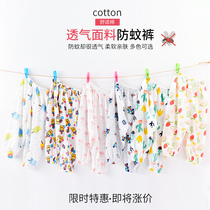 Baby thin anti-mosquito pants cotton summer boys blooming pants girl leggings baby Net red air conditioning pants