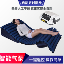 Automatic timing roll over Smart roll over artifact air cushion bed for the elderly anti-bedsore remote control anti-bedsore air mattress