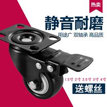 Castors 1 5 inch 2 inch 2 5 inch 3 black with brake wheel double axle bearing pu polyurethane gold drill wheel universal wheel