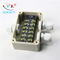 100*68*50 One-in-two-out waterproof junction box with terminal 25A high current distribution box strong electrical wiring