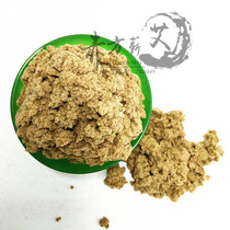 Chifang old man May 5 gold Ai Rong 5 years Chen Zheng Dragon Boat Festival Ai Ye Ai velvet bulk 200g pure Ai family use