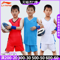 Li Ning basketball clothes Childrens sports custom printed primary and secondary school boys breathable loose quick-drying basketball team vest