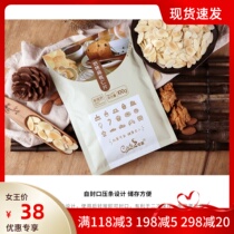 Koh baked tonsils chips of pasta almond chips baking raw materials cake cookies decorated 100g