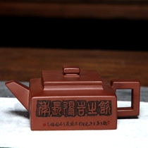 Lixing Purple Sand Pot Virtuoso (Fang Shan Yishi) Real Craftsman Artist Xu Yu Making Old Purple Clay