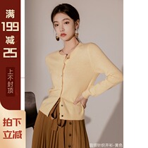 XUELI Sydney women lazy wool long sleeve knitted cardigan women 2021 new design sense sweater coat