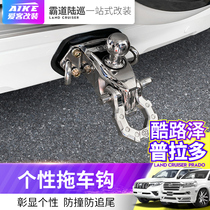 Suitable for personalized Prado trailer hook Cool Road Ze rogue hook rear towing trailer ball domineering modified off-road accessories