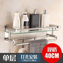 No Show Just hanging shelves Toilet Shelving Bathroom wall-mounted bathroom Double glass wool towels frame free from punching 2 layers 3 No