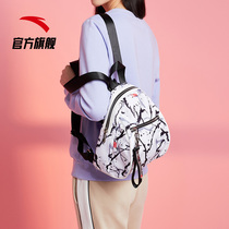 Anta backpack female Hua Mulan 2021 new shopping junior high school students Sports small bag girls shoulder bag