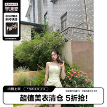 (LaluneDuCiel) LLDC Heavy-pound creatine blouse blouse with high waist short skirt and two suit women