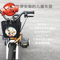 Girls small storage 9 baskets bicycle basket front frame scooter anti-rust front childrens bicycle basket small