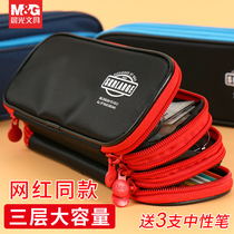 Morning light student pen bag Female simple large capacity pen bag Male pencil box stationery bag Creative multi-function pen box Stationery storage box with pen plug pen bag Wholesale stationery box pen bag